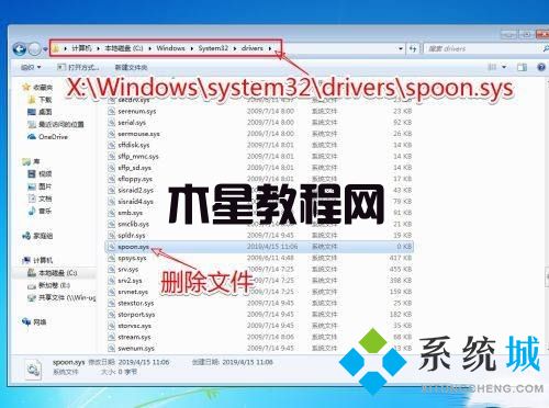 win7错误恢复无法开机 win7无法开机解决方法(图3)