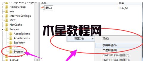 win7资源管理器停止工作怎么办 win7资源管理器停止工作解决方法(图3)