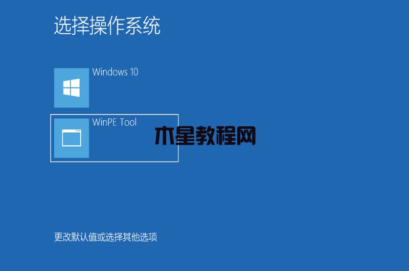 电脑系统怎么重装win7 Window7系统iso镜像安装教程(图7)