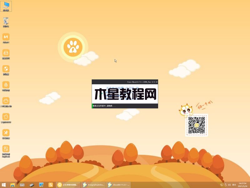 电脑系统怎么重装win7 Window7系统iso镜像安装教程(图11)