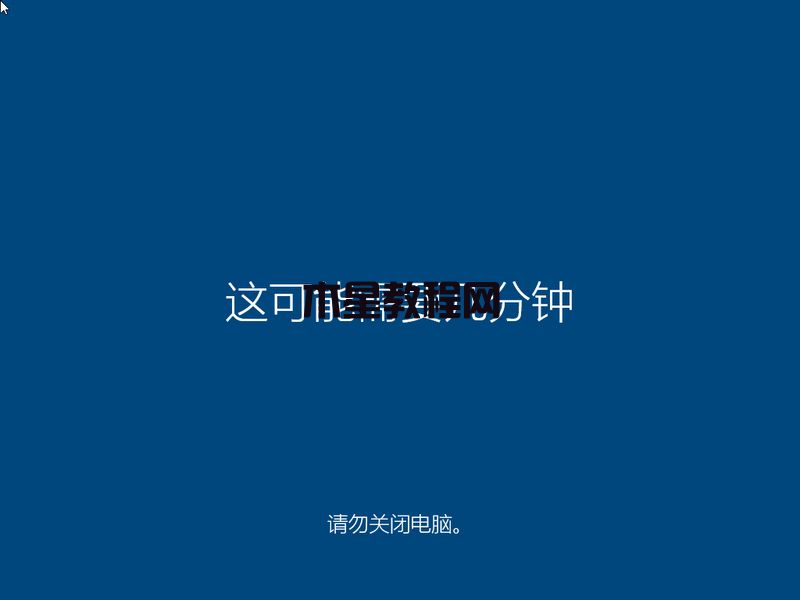 电脑系统怎么重装win7 Window7系统iso镜像安装教程(图13)