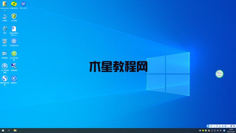 电脑系统怎么重装win7 Window7系统iso镜像安装教程(图14)