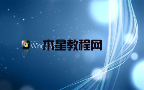 win7虚拟内存怎么设置 win7系统设置教程(图1)