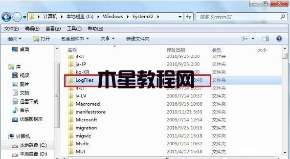 win7宽带连接711怎么解决 win7宽带连接提示错误解决方法(图6)