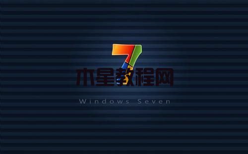 win7文件夹只读去不掉 win7文件夹完全控制方法介绍(图4)