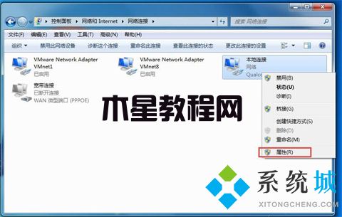 Win7如何设置多IP地址 win7系统双IP地址设置方法(图4)