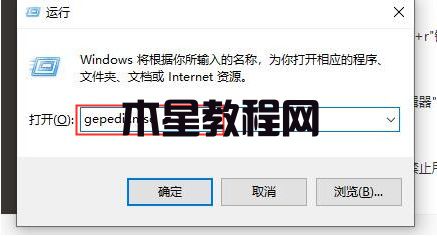 Win7下载软件被阻止怎么办 win7开放软件下载权限教程(图2)