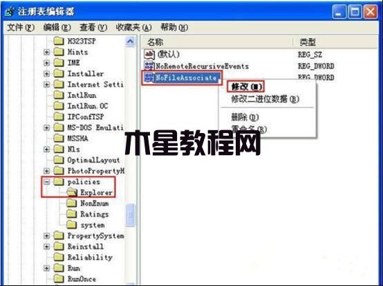 Win7系统怎么禁止修改文件属性 win7系统文件属性禁用修改教程(图3)