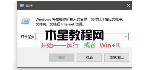 win7电脑提示进程干扰无法关机 win7系统强制关机教程(图2)