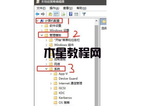 win7电脑提示进程干扰无法关机 win7系统强制关机教程(图4)