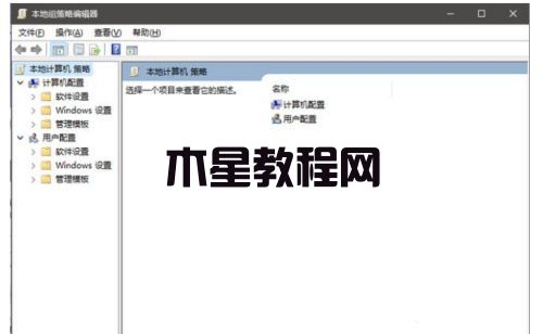 win7电脑提示进程干扰无法关机 win7系统强制关机教程(图3)