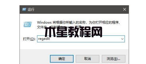 win7电脑提示进程干扰无法关机 win7系统强制关机教程(图6)