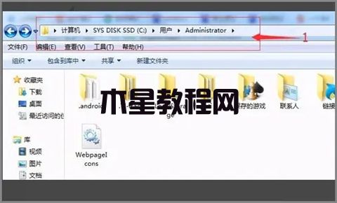 怎么把桌面文件路径改到d盘 win7win10修改桌面文件路径的方法(图2)