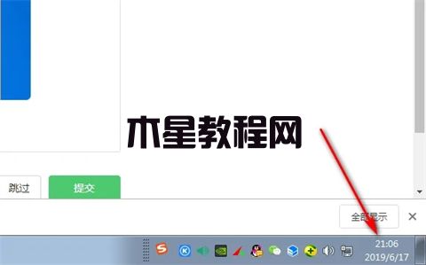 电脑时间不同步了怎么设置 win7电脑时间不同步的解决方法(图6)