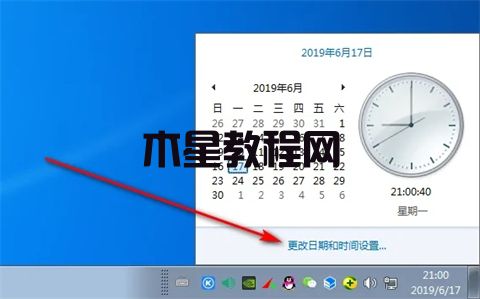 电脑时间不同步了怎么设置 win7电脑时间不同步的解决方法(图3)