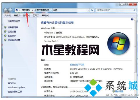 win7升级win10数据会丢失吗 win7系统数据备份的方法介绍(图3)