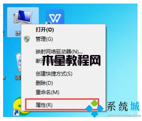 win7升级win10数据会丢失吗 win7系统数据备份的方法介绍(图2)