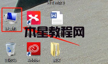 电脑桌面文件在c盘哪个文件夹里 win7win10桌面文件夹路径(图2)