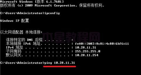 怎么ping网络ip地址 cmd命令ping ip地址的方法(图6)
