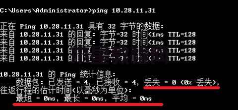 怎么ping网络ip地址 cmd命令ping ip地址的方法(图7)