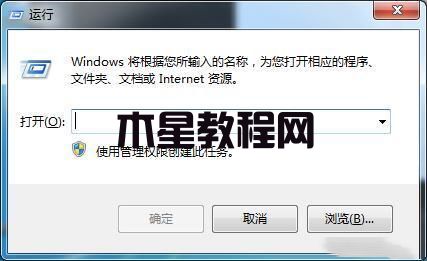 win7启动项设置在哪 win7开机启动项怎么设置(图2)