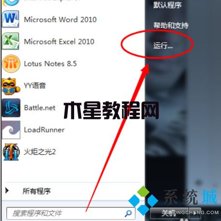 蓝牙驱动怎么安装win7 win7蓝牙驱动安装教程(图2)