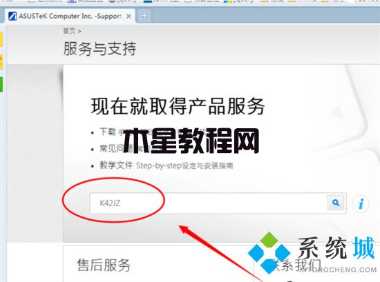 蓝牙驱动怎么安装win7 win7蓝牙驱动安装教程(图6)