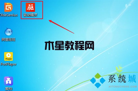 蓝牙驱动怎么安装win7 win7蓝牙驱动安装教程(图11)