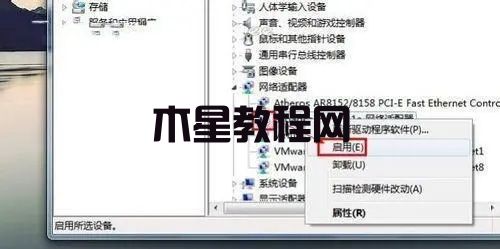 win7无线网络列表显示不出来怎么办 win7无线网络连接不见了怎么办(图8)