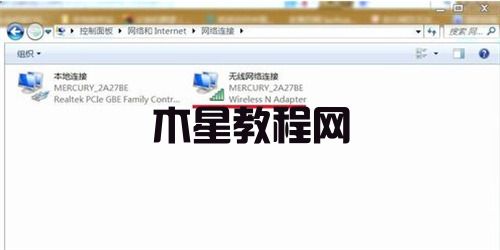 win7无线网络列表显示不出来怎么办 win7无线网络连接不见了怎么办(图3)