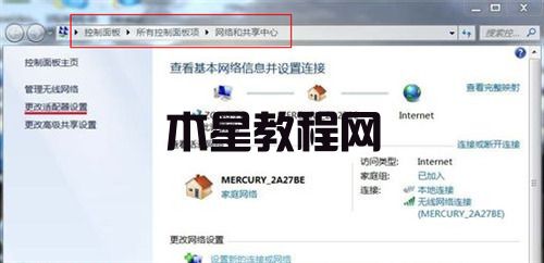 win7无线网络列表显示不出来怎么办 win7无线网络连接不见了怎么办(图2)