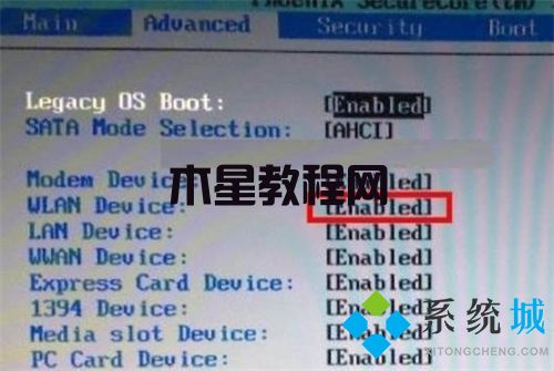 win7无线网络列表显示不出来怎么办 win7无线网络连接不见了怎么办(图11)