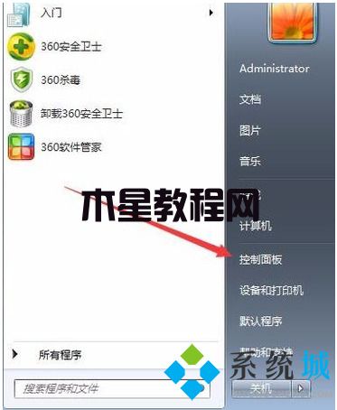 win7怎么恢复出厂设置 win7系统如何恢复出厂设置(图2)