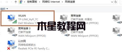 win7无线网络列表显示不出来怎么办 win7无线网络连接不见了怎么办(图13)