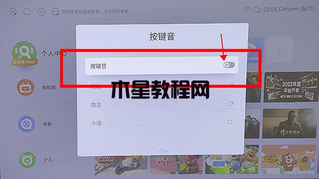 当贝投影一直重启怎么办？当贝投影自动重启解决方法汇总(图3)