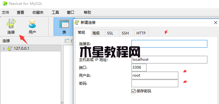 易优系统升级数据库执行中途失败解决办法(图4)