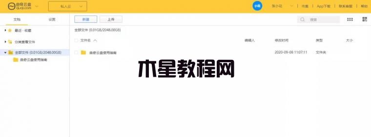 支持外链的网盘有哪些呢？5款不限速的免费网盘