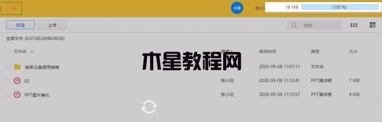 支持外链的网盘有哪些呢？5款不限速的免费网盘