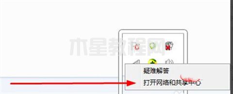 win7防火墙在哪里关闭 win7防火墙设置关闭的两种方法(图2)