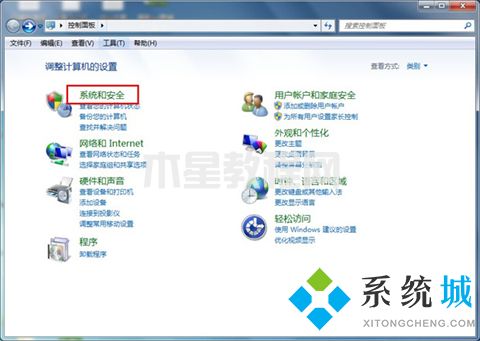 win7防火墙在哪里关闭 win7防火墙设置关闭的两种方法(图7)