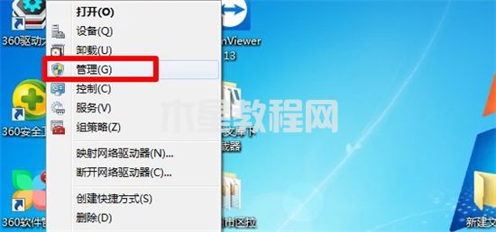 win7怎么看显卡配置 win7如何看电脑显卡配置(图2)