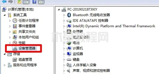 win7怎么看显卡配置 win7如何看电脑显卡配置(图3)