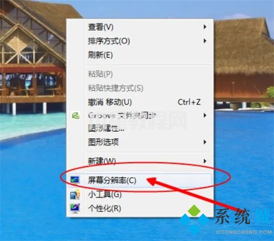 win7怎么看显卡配置 win7如何看电脑显卡配置(图5)