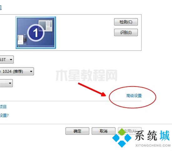 win7怎么看显卡配置 win7如何看电脑显卡配置(图6)