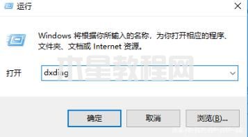 win7怎么看显卡配置 win7如何看电脑显卡配置(图8)