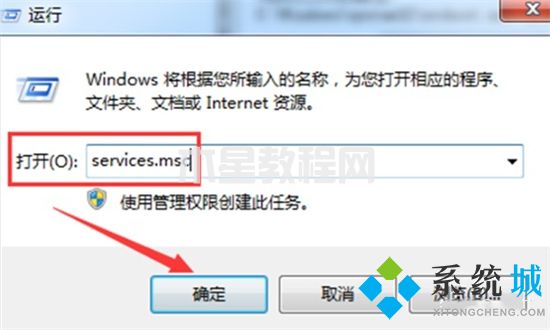 win7蓝牙怎么开启 win7蓝牙在哪里(图2)