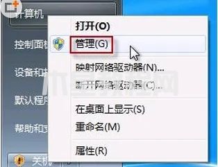 win7摄像头怎么调出来 win7系统摄像头在哪里打开(图2)