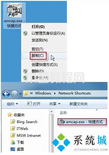 win7摄像头怎么调出来 win7系统摄像头在哪里打开(图5)