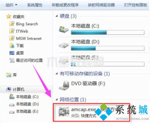 win7摄像头怎么调出来 win7系统摄像头在哪里打开(图7)