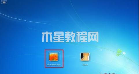 win7电脑忘记开机密码怎么办 win7开机密码忘了怎么解除(图3)